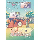 第十五屆臺南文學獎得獎作品集 (電子書)