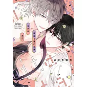 毫無自覺的淫魔渴求被滿足 第2話 (電子書)