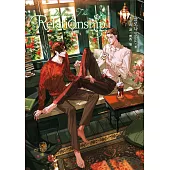 定義關係 2 (電子書)