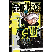 ONE PIECE novel 航海王小說 LAW 羅篇(全) (電子書)