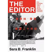 茱蒂絲‧瓊斯與美國二十世紀：大膽、非傳統，塑造美國文化的傳奇編輯 (電子書)