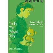 跟蹤雷普利【雷普利系列04】（海史密斯逝世30週年紀念版）：犯罪小說史上最令人不安的經典 (電子書)