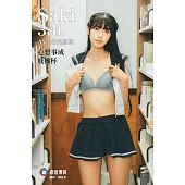 「心想事成飛機杯」 Saki 3rd. AV全收錄寫真 (電子書)