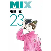 MIX(23) (電子書)