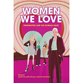 Women We Love: Femininities and the Korean Wave (電子書)