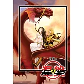 涅槃  3 (電子書)