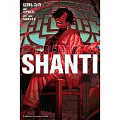 SHANTI (電子書)