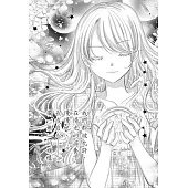 心靈扭蛋屋-夢之拼圖_第4回 (電子書)