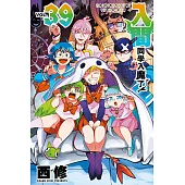 入間同學入魔了！ (39) (電子書)