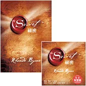 《祕密》電子書+有聲書套組 (電子書)
