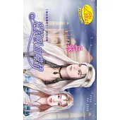 荒漠吸血噬情：吸血鬼傳奇 3 阿拉伯篇 (電子書)