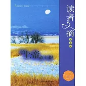 給上帝放個假 (電子書)