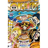 ONE PIECE~航海王~ (112) (電子書)