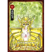 聖闘士星矢 Final Edition(11) (電子書)