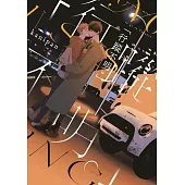 「行蹤不明。」(全)【含電子限定特典】 (電子書)