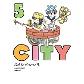CITY (5) (電子書)