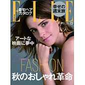 (日文雜誌) ELLE 12月號/2017第398期 (電子雜誌)