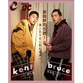 Choc 恰女生 1月號/2019第206期 (電子雜誌)