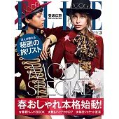 (日文雜誌) ELLE 3月號/2019第413期 (電子雜誌)