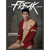 Freak 2018/2/20第10期 (電子雜誌)