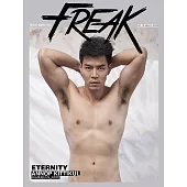 Freak 2018/2/20第12期 (電子雜誌)