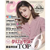 Choc 恰女生 9月號/2019第214期 (電子雜誌)