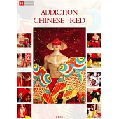 ADDICTION 2020/05/05第6期 (電子雜誌)