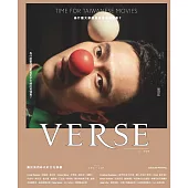 VERSE 12月號/2020第3期 (電子雜誌)