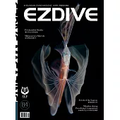 EZDIVE雙語潛水雜誌 2020/6/1第84期 (電子雜誌)