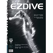 EZDIVE雙語潛水雜誌 2020/2/1第82期 (電子雜誌)