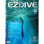 EZDIVE雙語潛水雜誌 2019/6/1第78期 (電子雜誌)