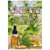 food NEXT食力 2023/4/19第67期 (電子雜誌)