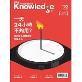 BBC  Knowledge 國際中文版一年12期+6/5-6/20年中慶節限時省$390