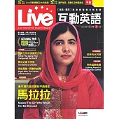 Live互動英語[有聲版]：【生活、實用】讓你輕鬆開口說英語 2024年7月號第279期 (電子雜誌)