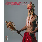 HORMONE 2024/9/18(A)第24期 (電子雜誌)