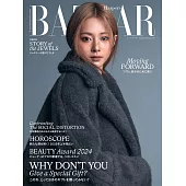 (日文雜誌) Harper’s BAZAAR 1．2月合刊號/2025第107期 (電子雜誌)