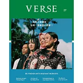 VERSE 12月號/2024第27期 (電子雜誌)