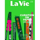 La Vie 12月號/2024第248期 (電子雜誌)