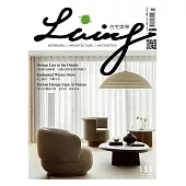 LIVING&DESIGN 住宅美學一年6期+12/15-12/31聖誕跨年慶限時省$626