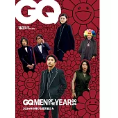 GQ JAPAN 2025年1.2月号 (電子雜誌)