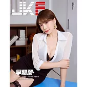 JKF 1月號/2025第89期 (電子雜誌)