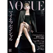 VOGUE JAPAN 2025年3月号 (電子雜誌)