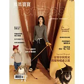 媽媽寶寶 2025/2/1第453期 (電子雜誌)