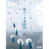 印刻文學生活誌 3月號/2025第259期 (電子雜誌)
