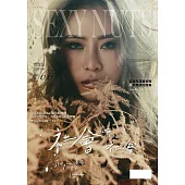 SEXY NUTS 性感誌 NO.66 (電子雜誌)
