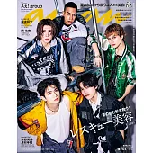 anan 2025年 5月21日号 No.2446[レスキュー美容2025] (電子雜誌)