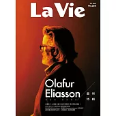 La Vie半年6期+(1)加送1期 (2)贈MOLESKINE限定版BLEND18筆記本-L型橫線迷彩棕（價值890元）1本
