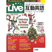 Live互動英語[有聲版]：【生活、實用】讓你輕鬆開口說英語 2025年12月號第296期 (電子雜誌)