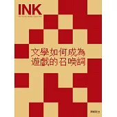 印刻文學生活誌 1月號/2026第269期 (電子雜誌)