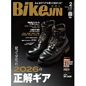 (日文雜誌)BikeJIN/培倶人 2月號/2026第276期 (電子雜誌)